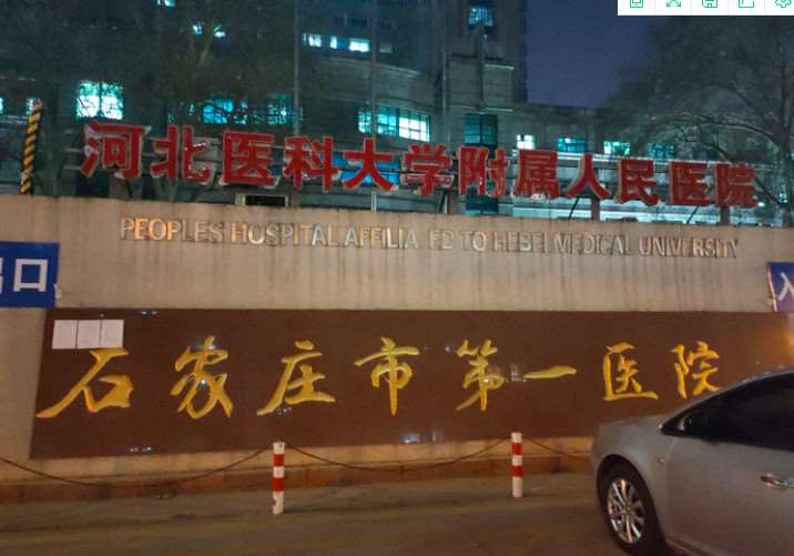 石家庄耳部整形收费价目表，小耳再造：3762\小耳畸形矫正：4405起