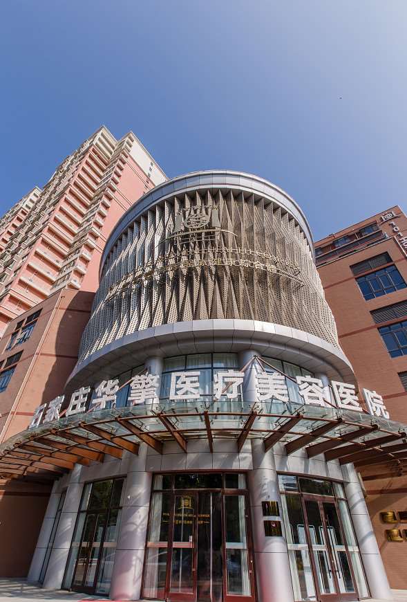 石家庄苏亚美联臣鼻部整形收费价格表，鼻修复整形：884\延长鼻小柱：3672起