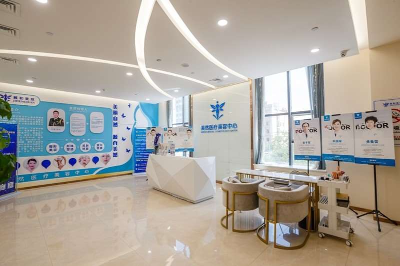 石家庄耳部矫正修复价格表线上公布(2025石家庄耳部矫正修复参考价为：4098元)