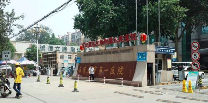 石家庄苏亚美联臣私密整形收费价目表，阴蒂缩小：2131\小阴唇整形术：3936起