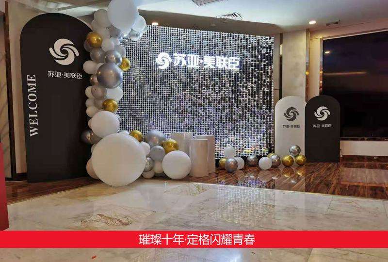 石家庄苏亚美联臣鼻部整形收费价目表，隆鼻整形：399\延长鼻小柱：4391起