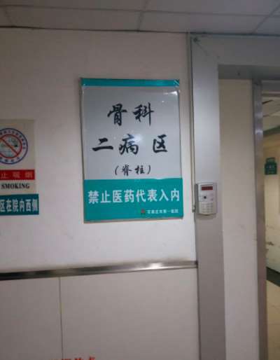 石家庄耳部整形收费价格表，外耳再造：3713\附耳切除：1317起