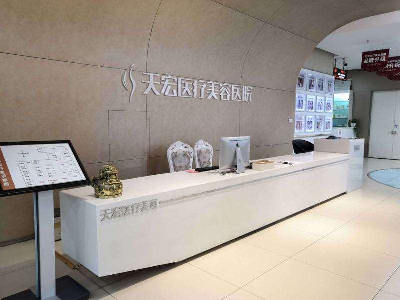 石家庄市第一皮肤美容收费价格表，收缩毛孔：3825\去皱纹：4079起