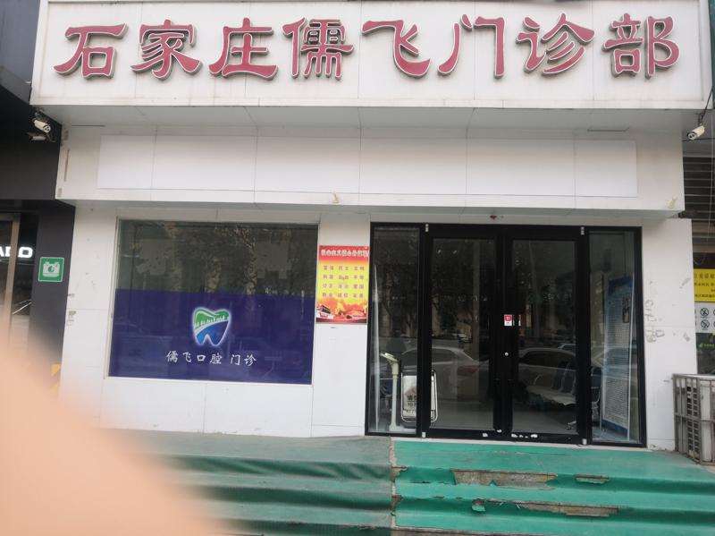 石家庄鼻部整形收费价格表，延长鼻小柱：3559\去鼻唇沟：4043起