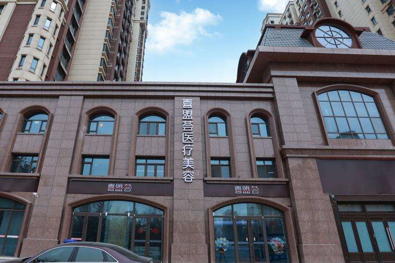 石家庄鼻部整形收费价目表，去鼻唇沟：3334\短鼻矫正：3557起