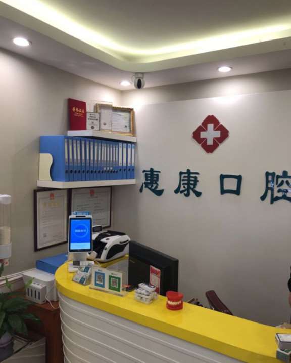 石家庄口腔正畸报价多少钱合适(2025石家庄口腔正畸参考价为：18965元)