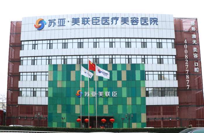 石家庄鼻基底整形费用2025明细查看(2025石家庄鼻基底整形参考价为：4294元)