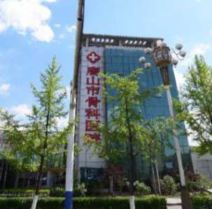 唐山鼻部整形收费价目表，去鼻唇沟：3156\鼻小柱短宽矫正术：2494起