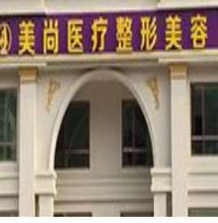 唐山眼部整形收费价目表，眼睑疤痕修复：2637\眼袋失败修复：3190起