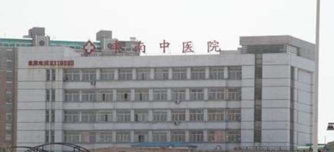 唐山金荣医院胸部整形收费价格表，胸部修复：120\乳晕整形：2607起