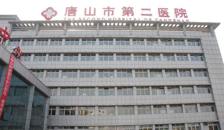 唐山煤医尚美整形眼部整形收费价格表，眼修复：1722\眼睑矫正：2747起
