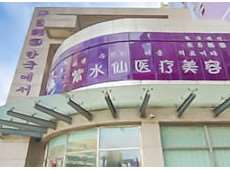唐山美体塑形收费价目表，中医减肥：2494\直腿术：1668起