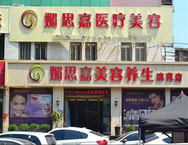 邢台鼻部整形收费价格表，鼻修复整形：3185\延长鼻小柱：1298起