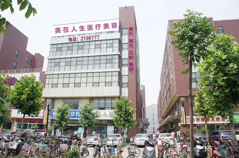 邢台仁爱医院鼻部整形收费价格表，鼻翼整形：736\去鼻唇沟：1778起