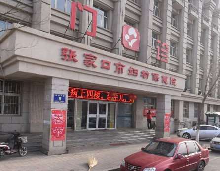 张家口市第四鼻部整形收费价格表，鼻修复整形：2351\鼻翼整形：277起