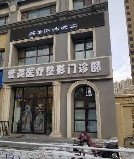 张家口市第四鼻部整形收费价格表，鼻修复整形：2351\鼻翼整形：277起