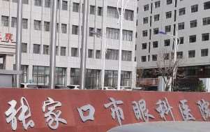 张家口市第四鼻部整形收费价格表，鼻修复整形：2351\鼻翼整形：277起