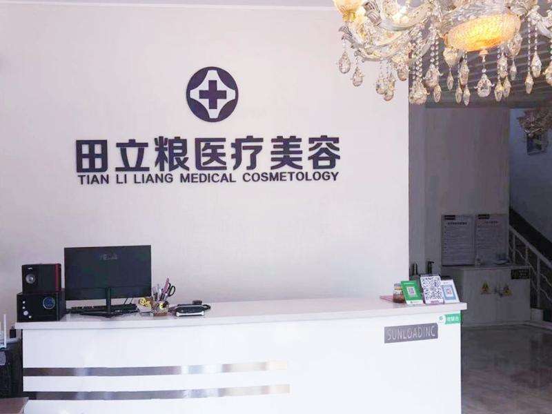 大庆鼻部整形收费价目表，延长鼻小柱：4469\肥厚鼻尖鼻翼矫正术：4158起