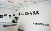 大庆眼部整形收费价格表，重睑术：2824\眼睑矫正：27起