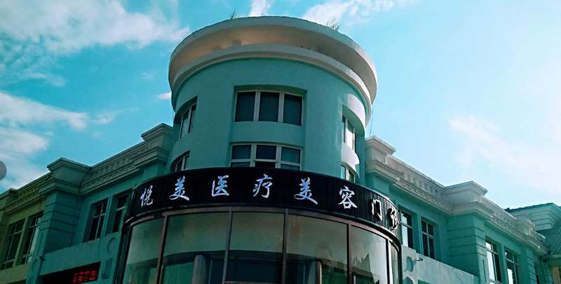哈尔滨索菲医疗美容眼部整形收费价格表，眼角提升：1319\眼部多项：2308起