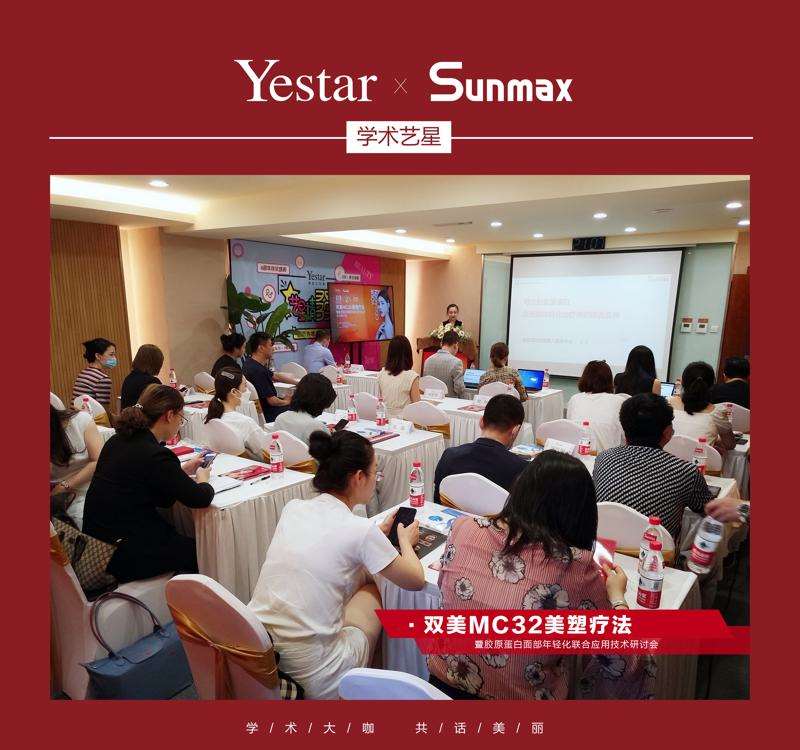 哈尔滨美体塑形收费价目表，减肥：3169\腹壁整形：4029起