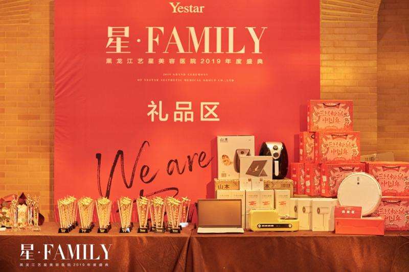 哈尔滨皮肤美容收费价格表，微针：1163\去皱纹：617起