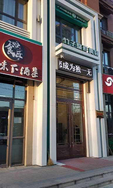 哈尔滨眼部整形收费价格表，重睑术：258\眼修复：2397起