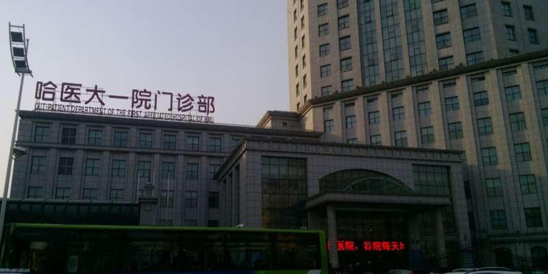 哈尔滨瑞丽眼部整形收费价目表，重睑术：2131\眼角提升：1628起