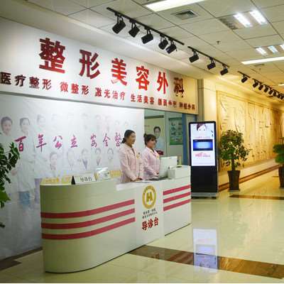 哈尔滨市第一鼻部整形收费价格表，鼻尖整形：970\延长鼻小柱：1313起