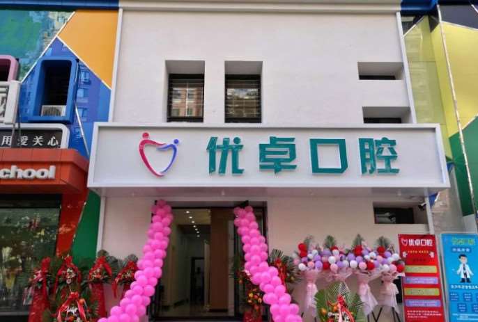 哈尔滨牙齿矫正价位表2024新版全网发布(2024哈尔滨牙齿矫正参考价为：18050元)