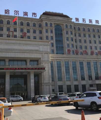 哈尔滨眼部整形收费价目表，重睑术：527\眼角提升：1151起