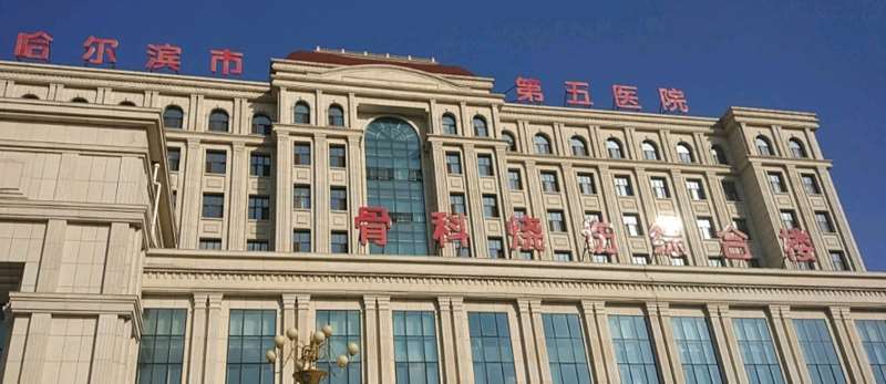 哈尔滨双燕医美眼部整形收费价格表，眼综合：2528\眼修复：3367起
