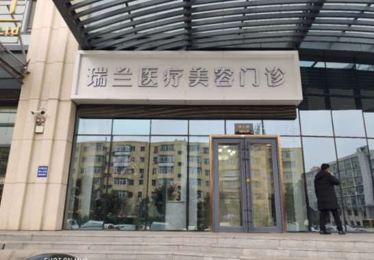 哈尔滨索菲医疗美容眼部整形收费价格表，眼皮下垂矫正：3502\下睑整形：595起