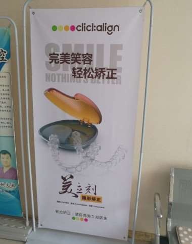 哈尔滨牙齿种植优惠价格均价公布(2024哈尔滨牙齿种植参考价为：18503元)