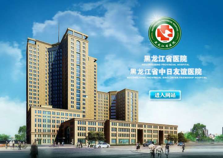 哈尔滨瘦脸轮廓价格在线公布(2025哈尔滨瘦脸轮廓参考价为：11750元)