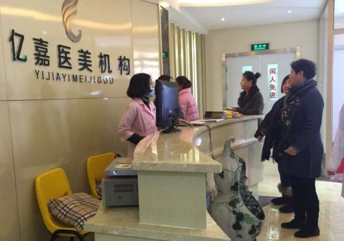 哈尔滨口唇整形收费价目表，去露龈：3248\丰唇珠失败修复：1401起