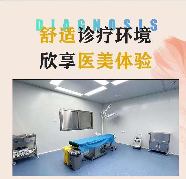 哈尔滨优漾医疗美容眼部整形收费价目表，眼皮下垂矫正：1162\眼角修复手术：1630起