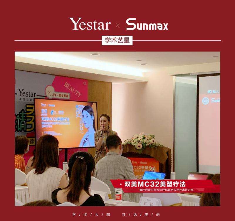 哈尔滨伊美尔皮肤美容收费价目表，注射治疗：3725\去疤痕：85起