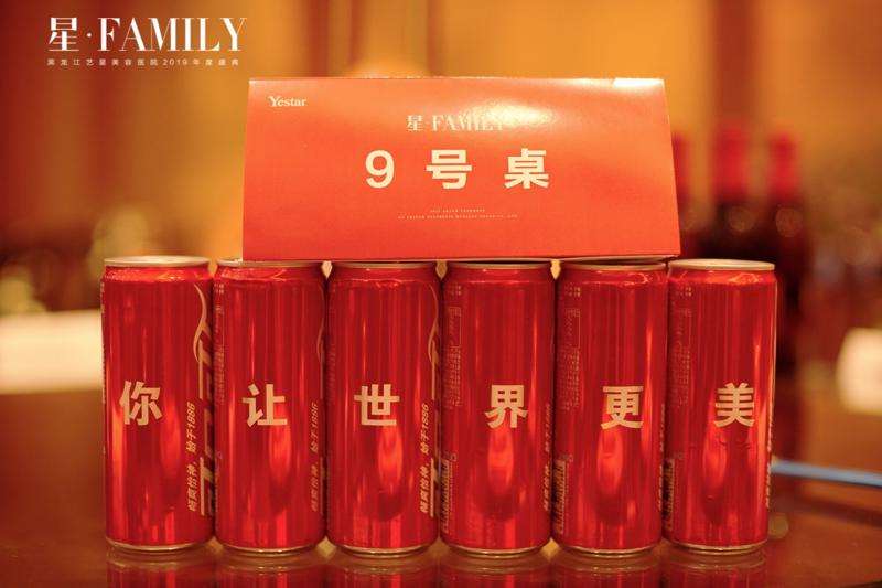 哈尔滨皮肤美容收费价目表，线雕提升术：334\椭圆形疤痕矫正：275起
