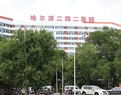 哈尔滨伊美尔胸部整形收费价格表，胸型美化：2158\乳晕整形：1766起