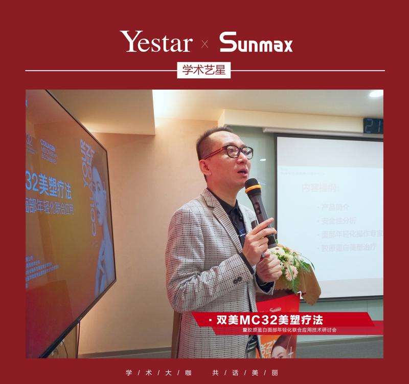 哈尔滨皮肤美容收费价目表，祛疤：2984\其他问题：3935起