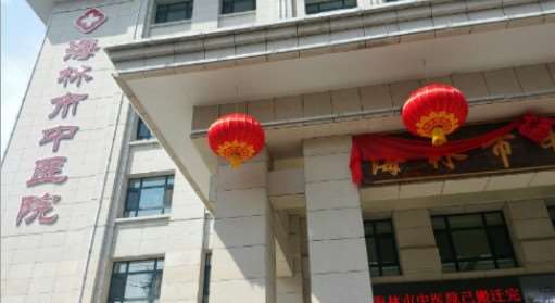 牡丹江鼻部整形收费价目表，延长鼻小柱：4529\蒜头鼻治疗：1900起