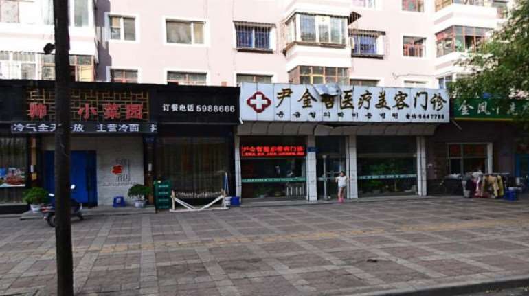 牡丹江尹金哲眼部整形收费价目表，眼窝：4496\眼睑松弛修复：1941起