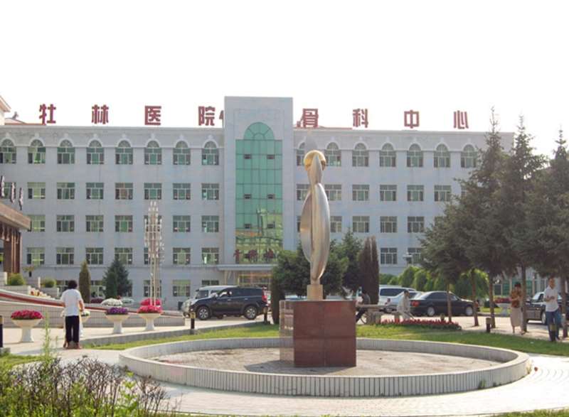 牡丹江鼻部整形收费价目表，延长鼻小柱：4529\蒜头鼻治疗：1900起