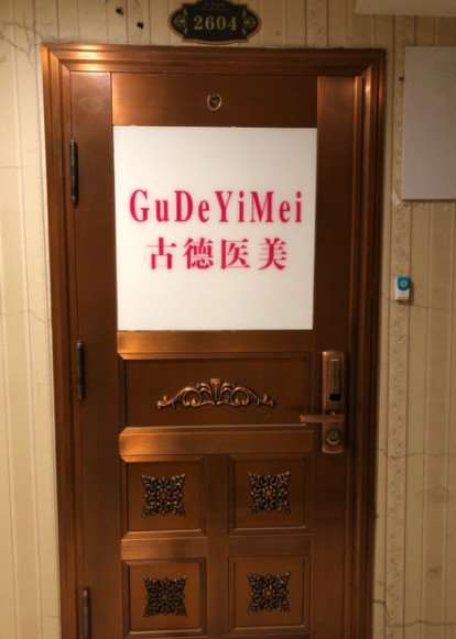 西安眼皮下垂矫正费用是多少呐(2025西安眼皮下垂矫正参考价为：4068元)
