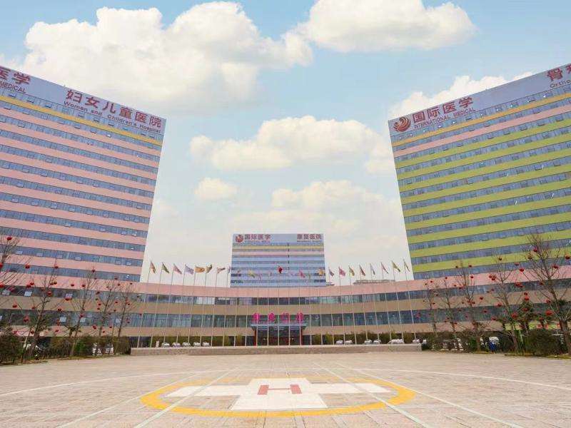 西安交通大学第二附属医院皮肤美容收费价格表，去皱纹：2732\去色素：1563起