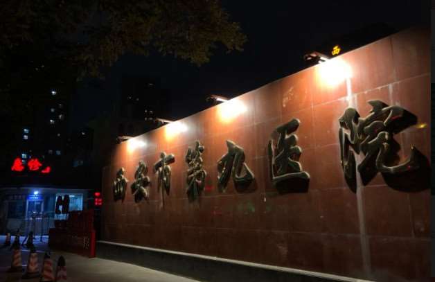 西安女子医院美体塑形收费价目表，瘦腿：265\激光溶脂：3774起
