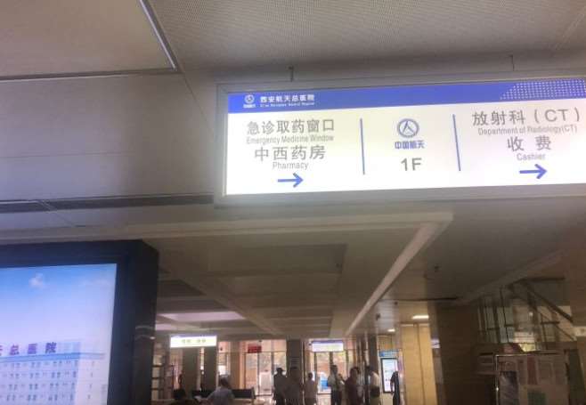 西安皮肤美容收费价格表，注射治疗：1234\去纹身：1290起