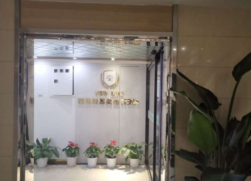 西安私密整形收费价格表，修复隐睾：389\尿道下裂修复：3927起