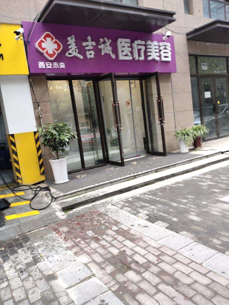 西安眼部整形收费价目表，重睑术：4487\消除肿眼泡：3445起